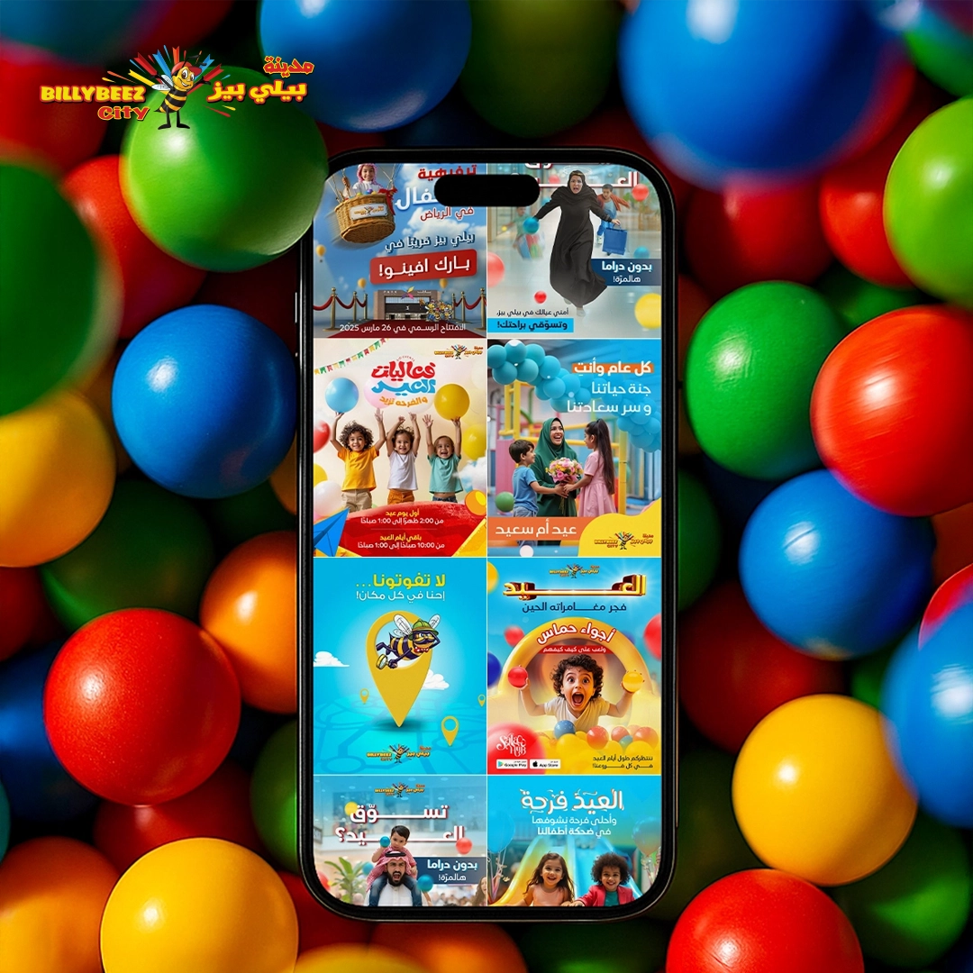 Billy Beez – Social Media Optimization