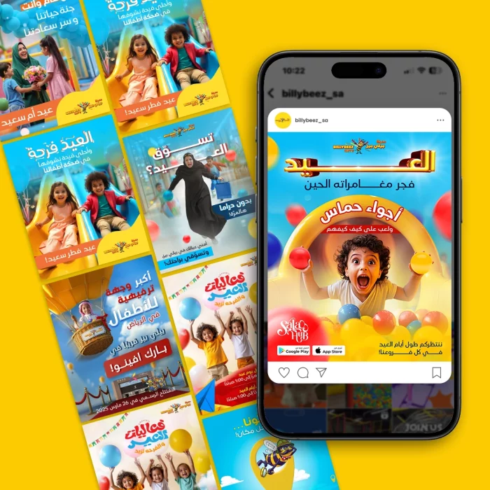 Mediatiks-billy beez mockup 2