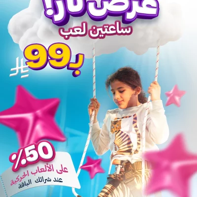 CEC KSA IMG 2