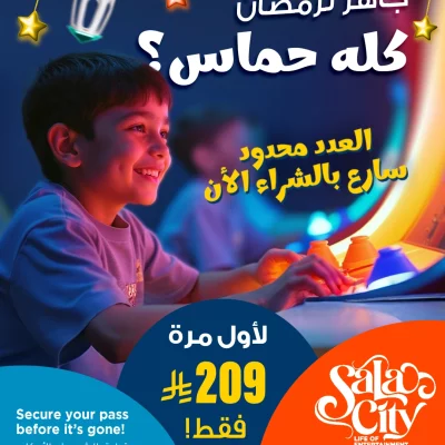 sala ads IMG 1